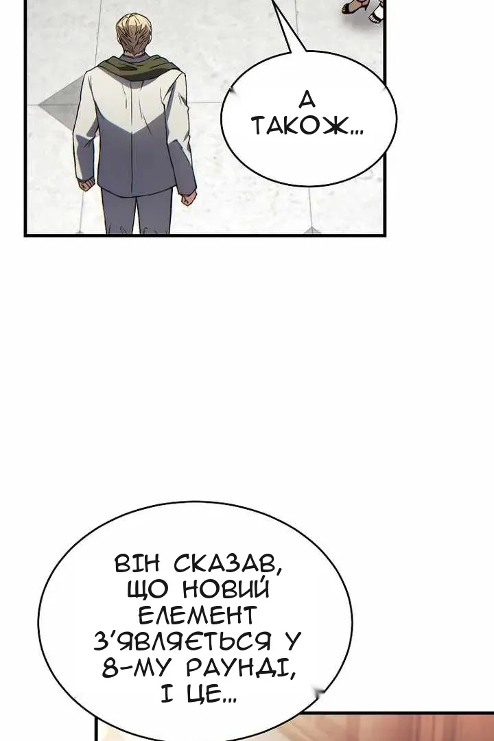 Сторінка 150