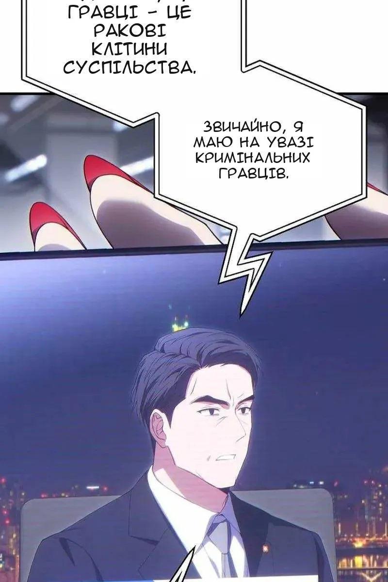 Сторінка 7