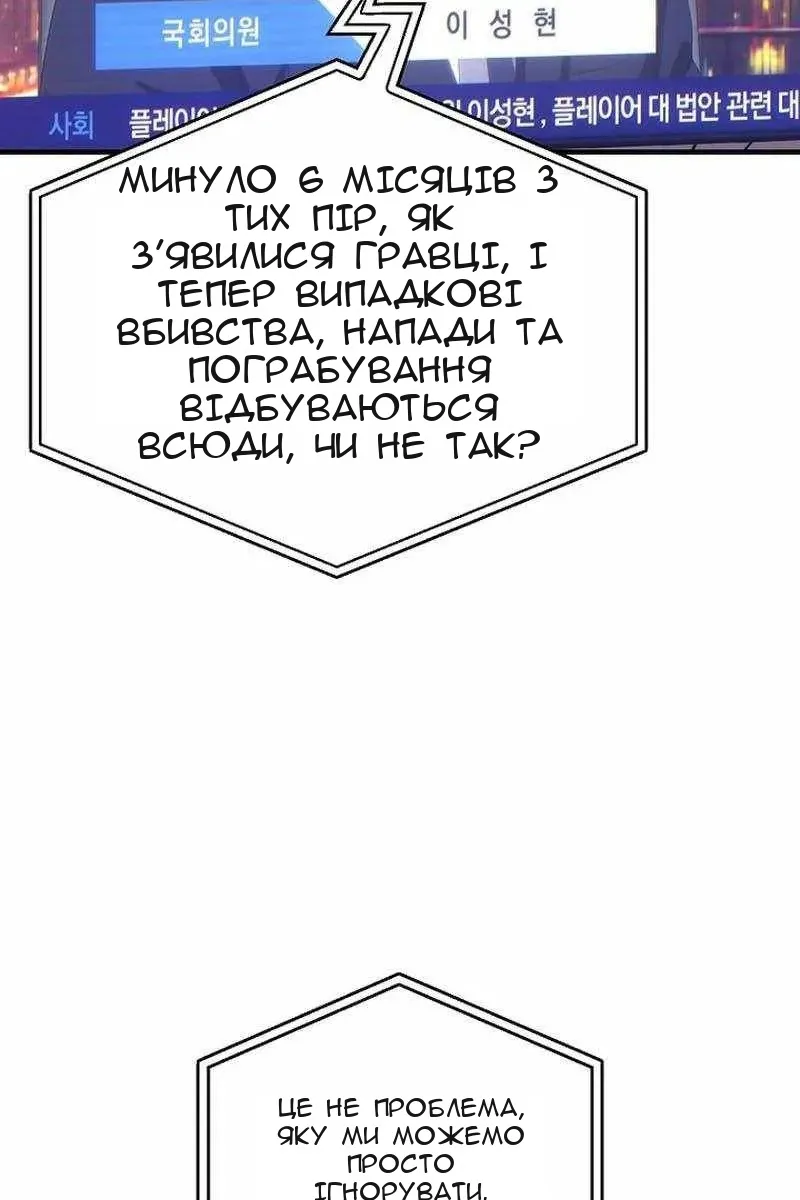 Сторінка 8