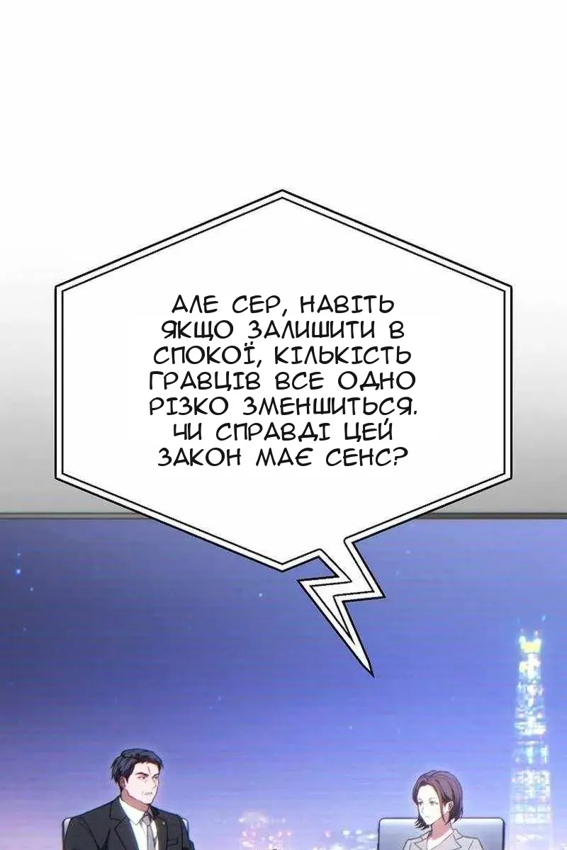 Сторінка 10
