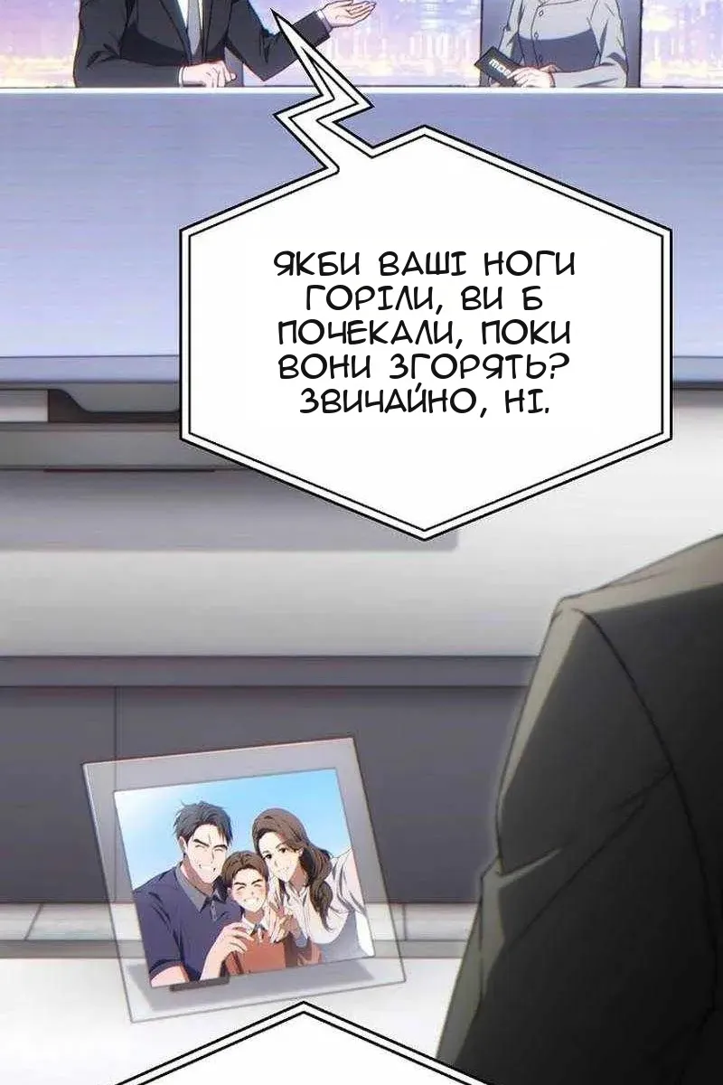 Сторінка 11