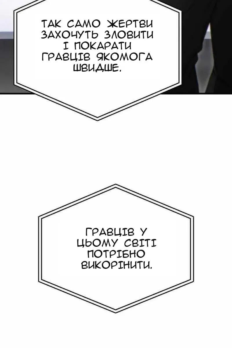 Сторінка 12