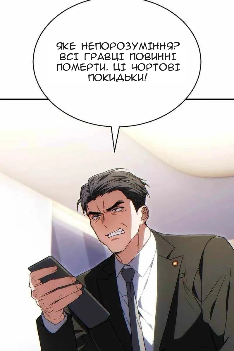 Сторінка 16