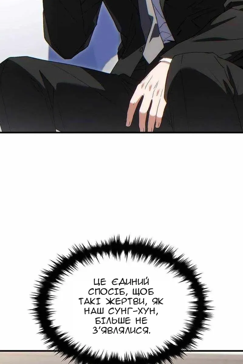 Сторінка 17