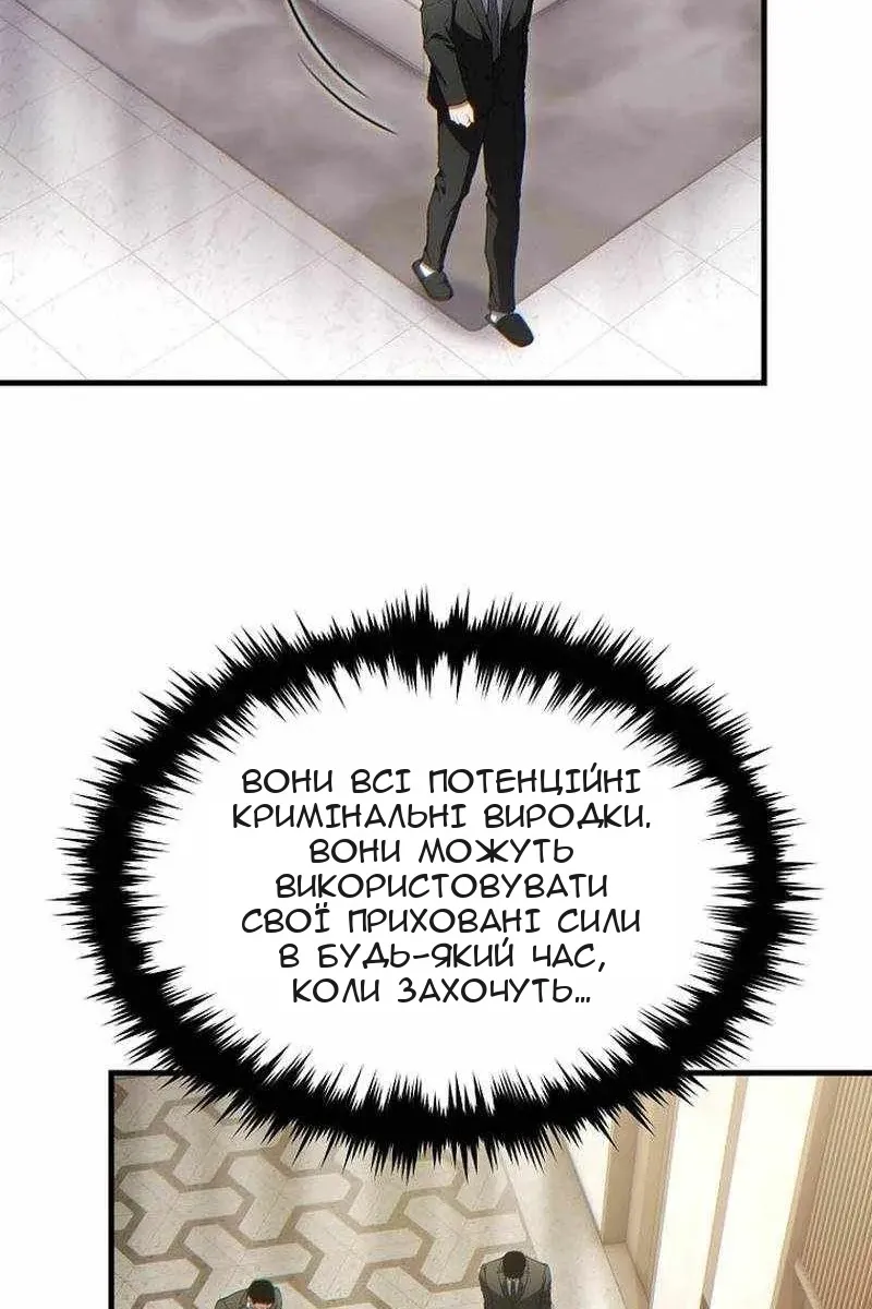 Сторінка 20