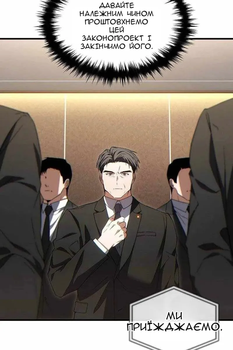 Сторінка 22
