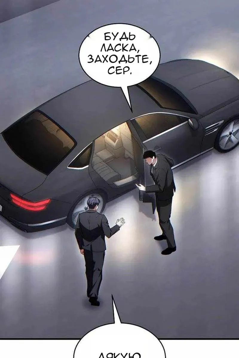 Сторінка 24