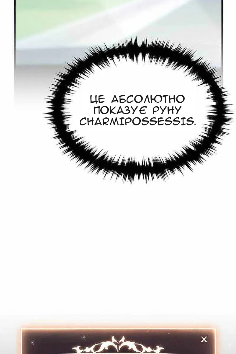 Сторінка 42