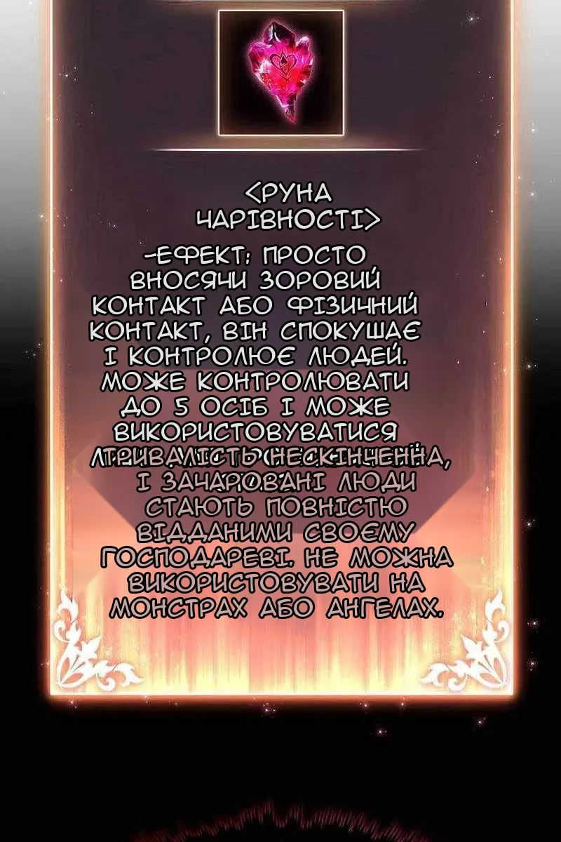 Сторінка 43