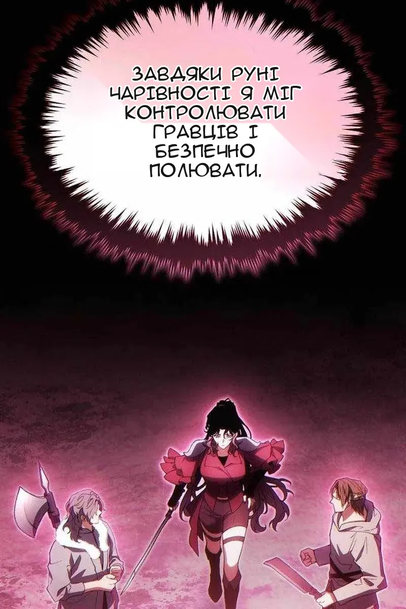 Сторінка 44