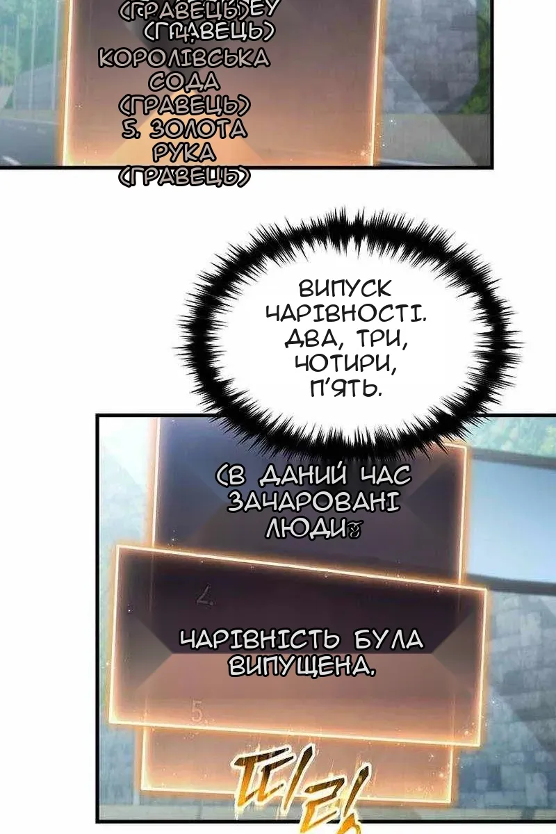 Сторінка 49