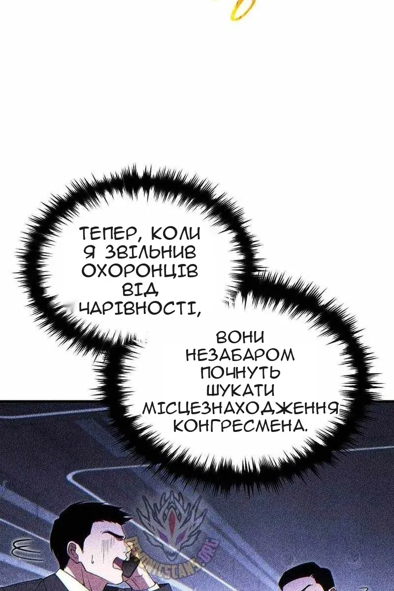Сторінка 50