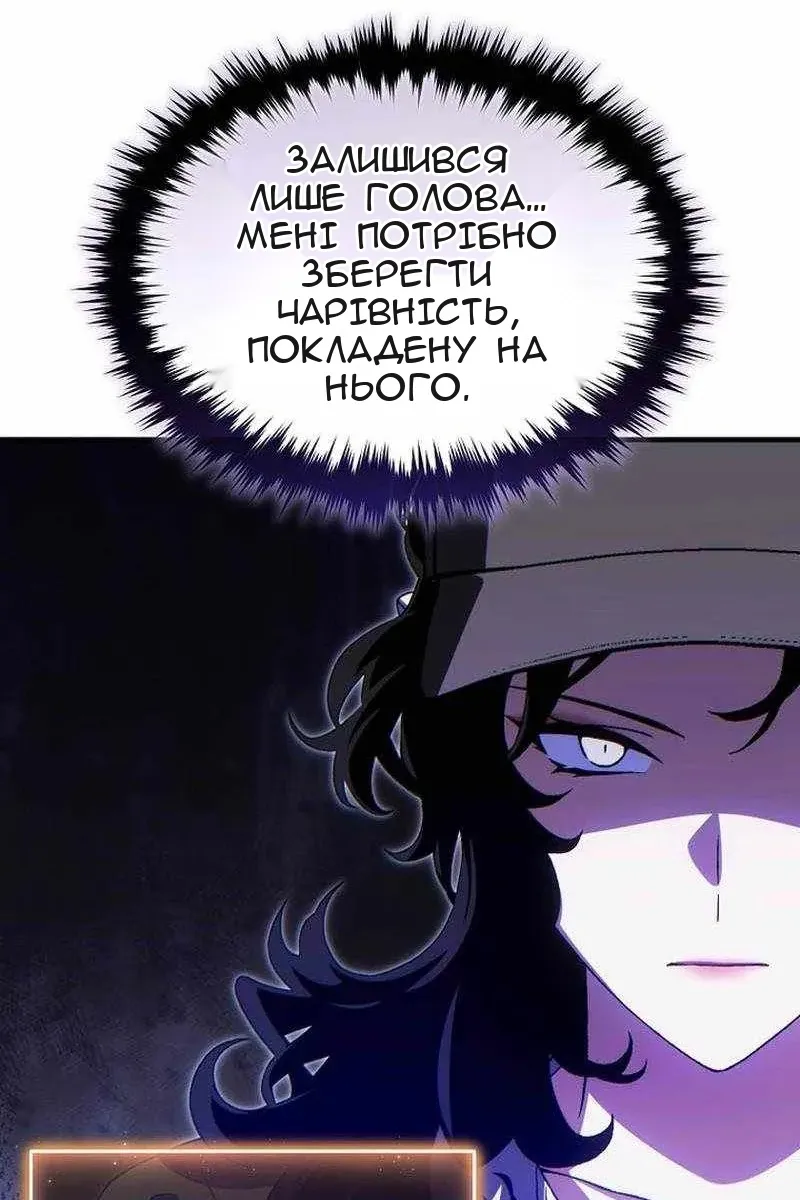 Сторінка 52