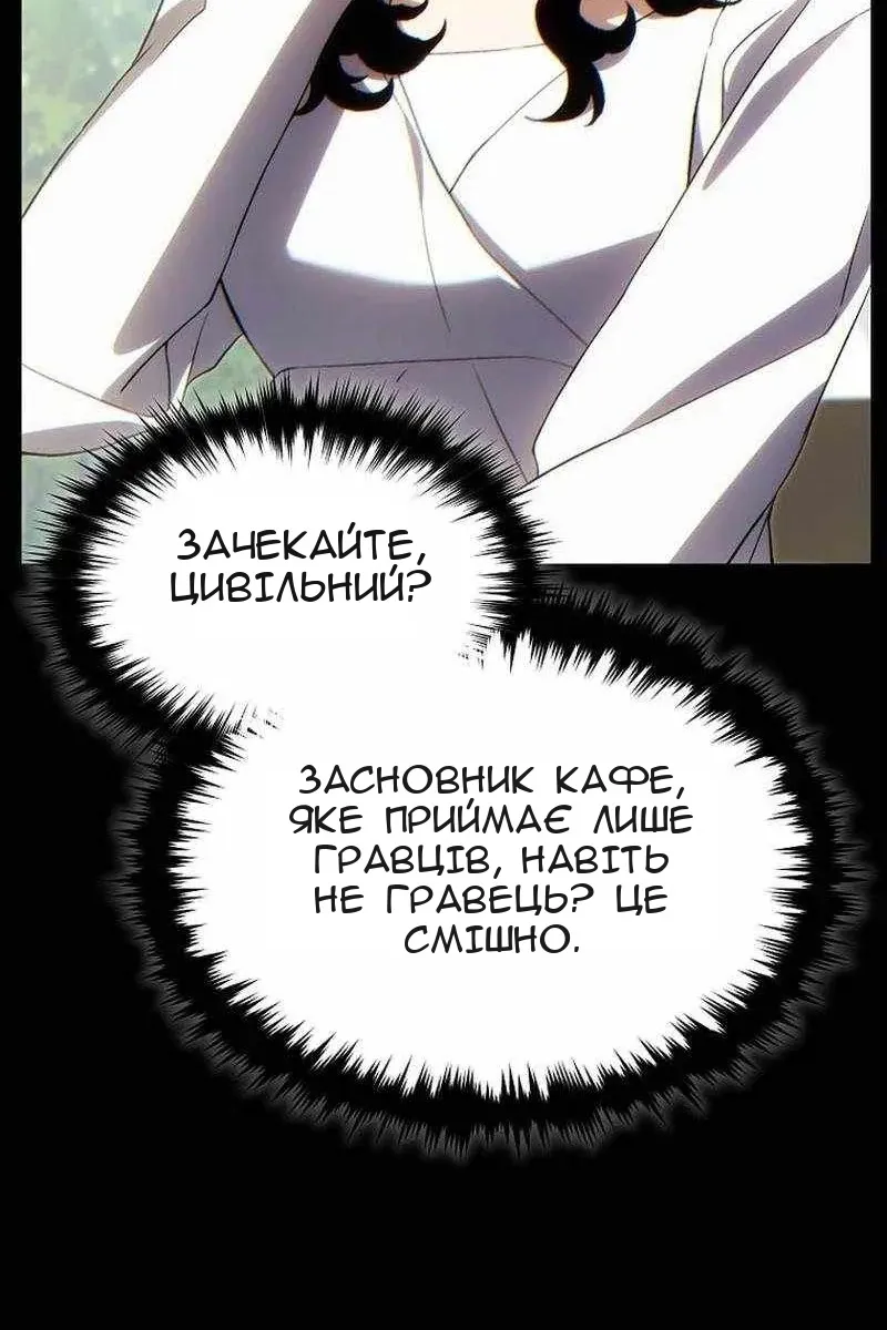 Сторінка 57