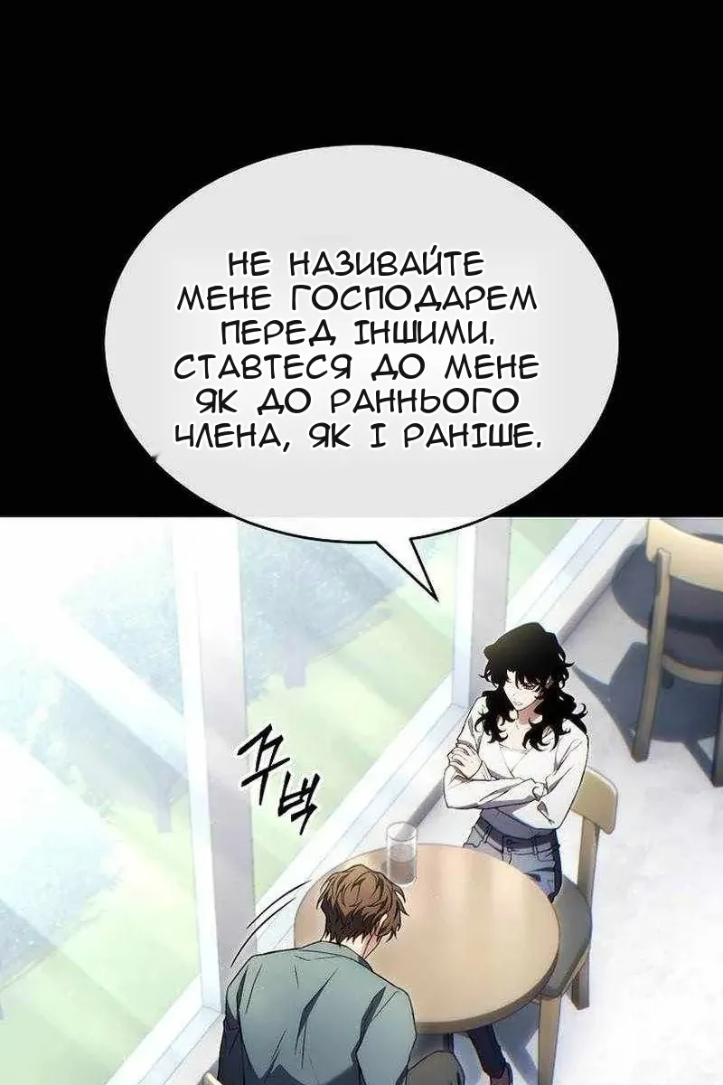 Сторінка 58