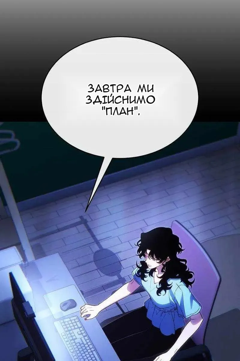 Сторінка 62