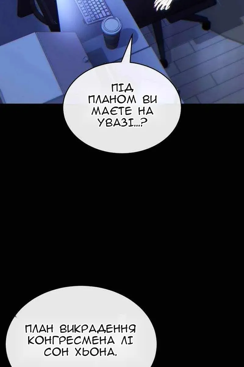 Сторінка 63