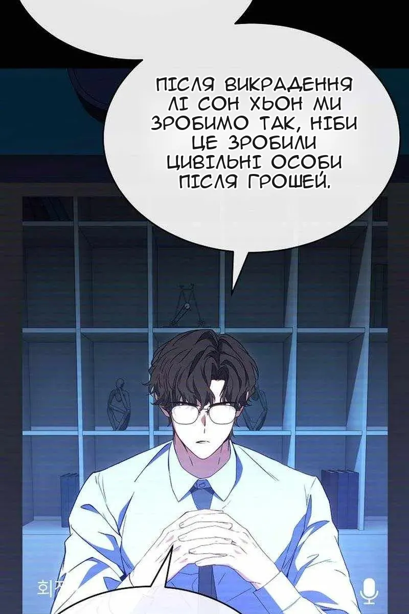 Сторінка 64