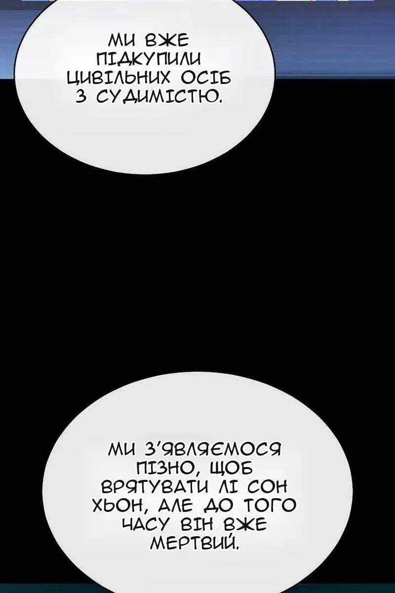 Сторінка 65
