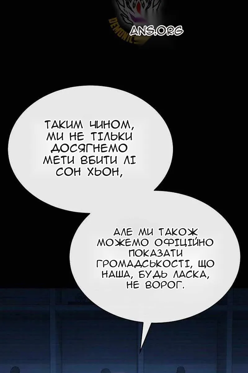 Сторінка 67