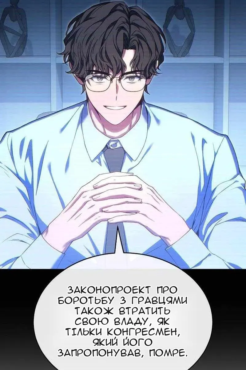 Сторінка 68