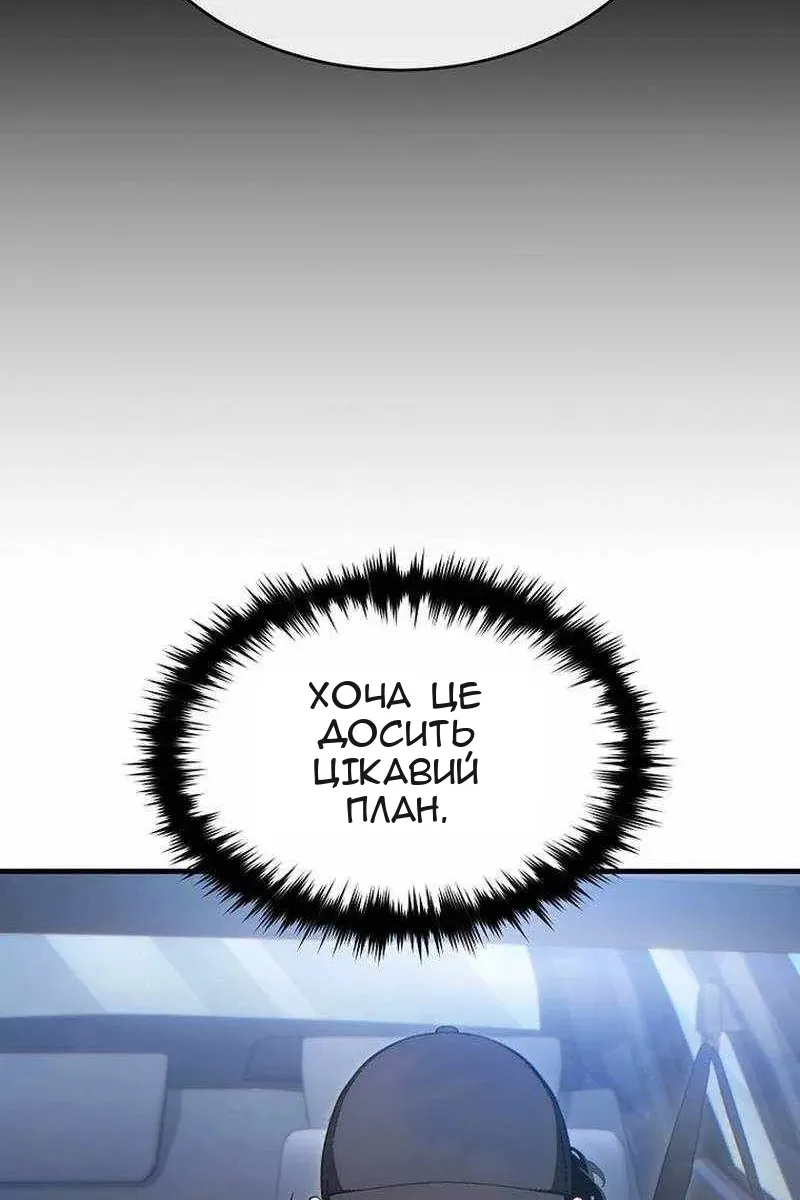 Сторінка 69