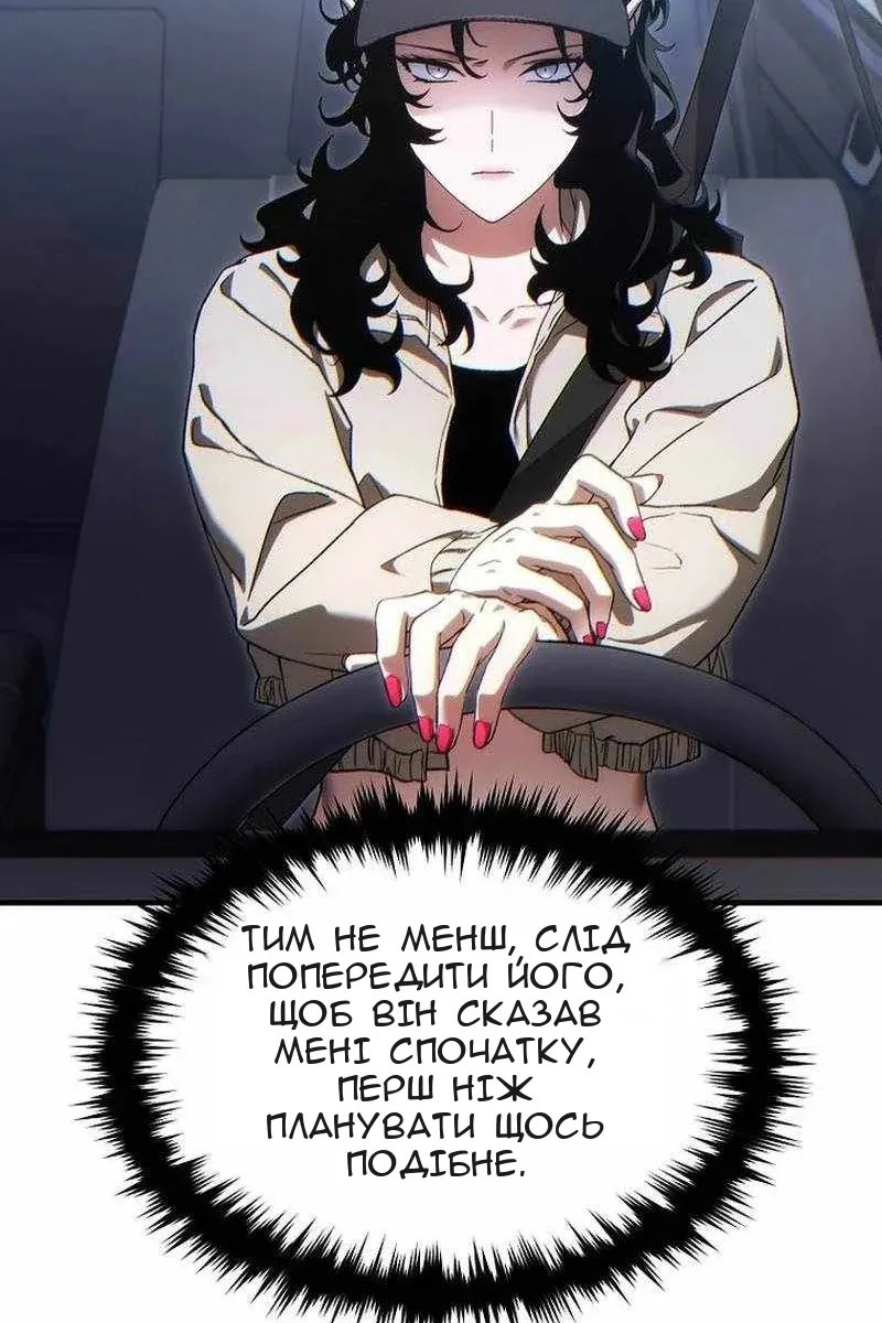 Сторінка 70