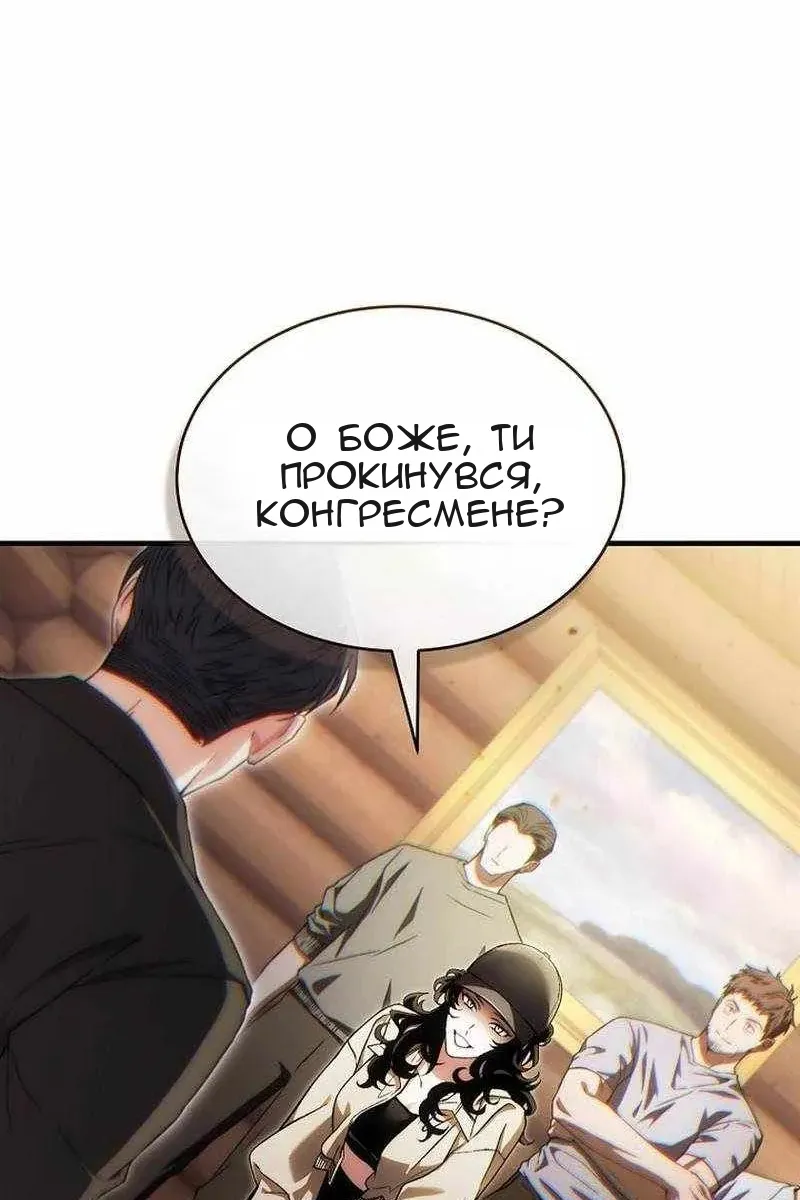 Сторінка 79
