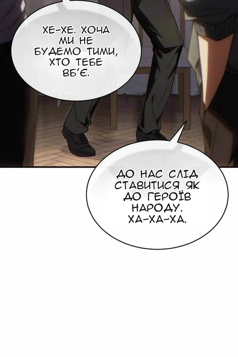 Сторінка 87
