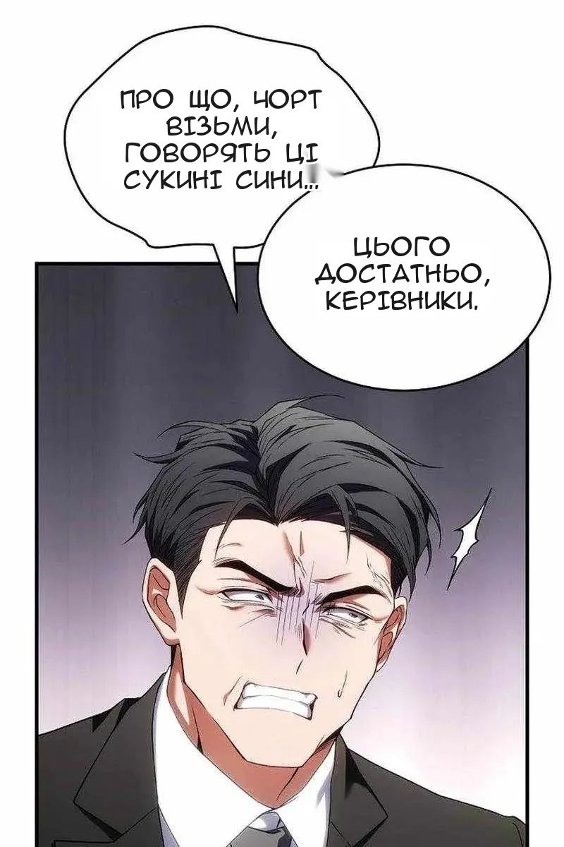 Сторінка 88