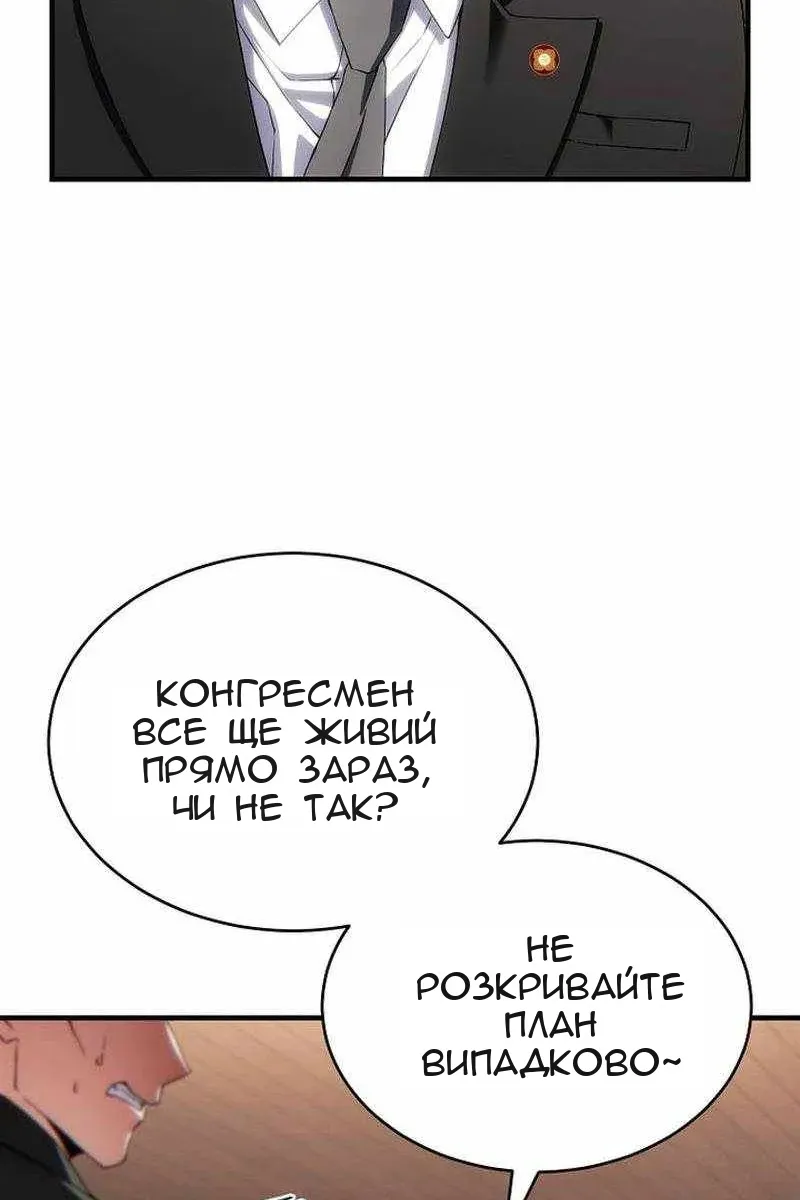 Сторінка 89