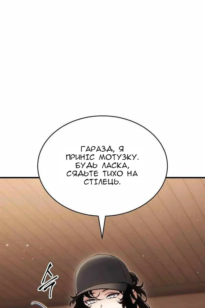 Сторінка 91