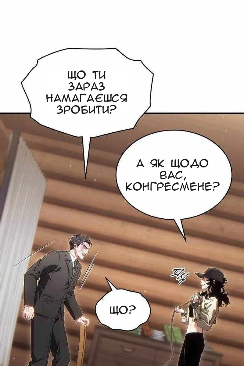Сторінка 93