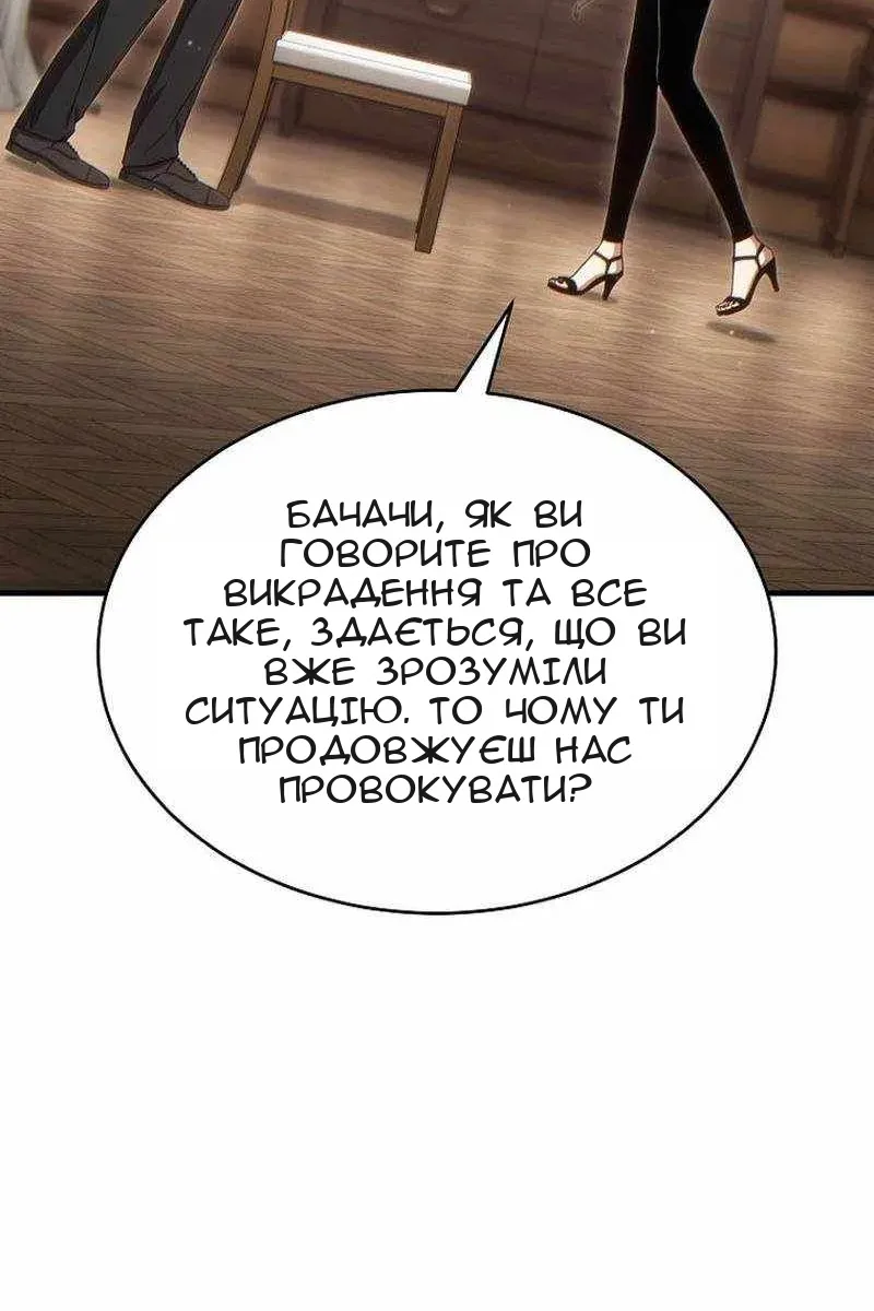 Сторінка 94
