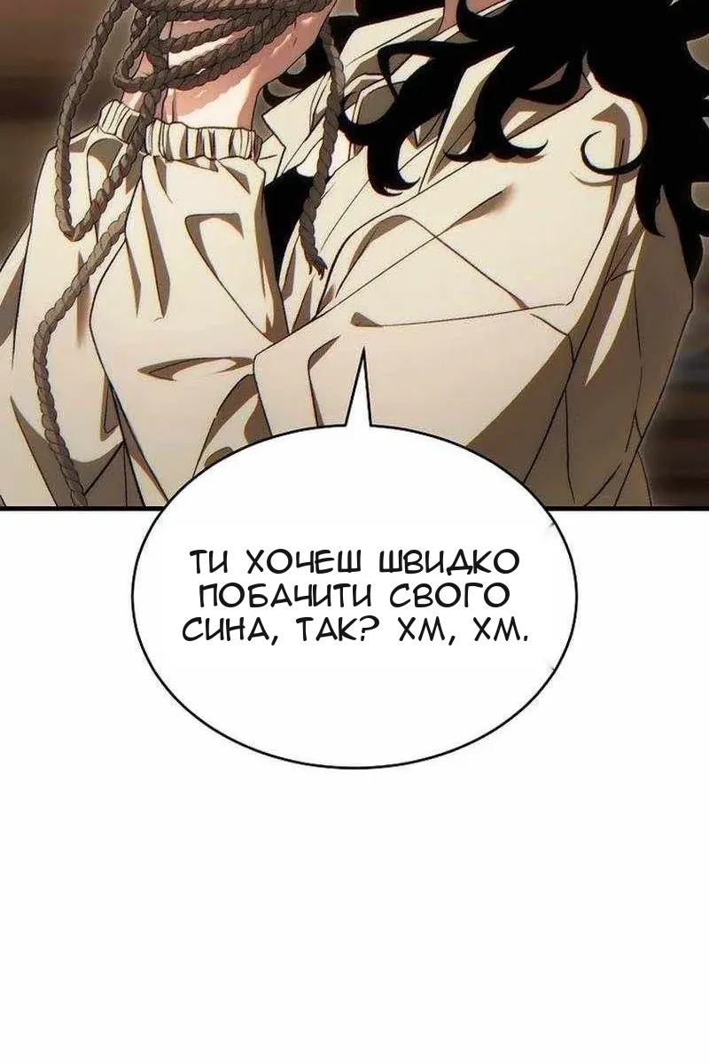 Сторінка 96