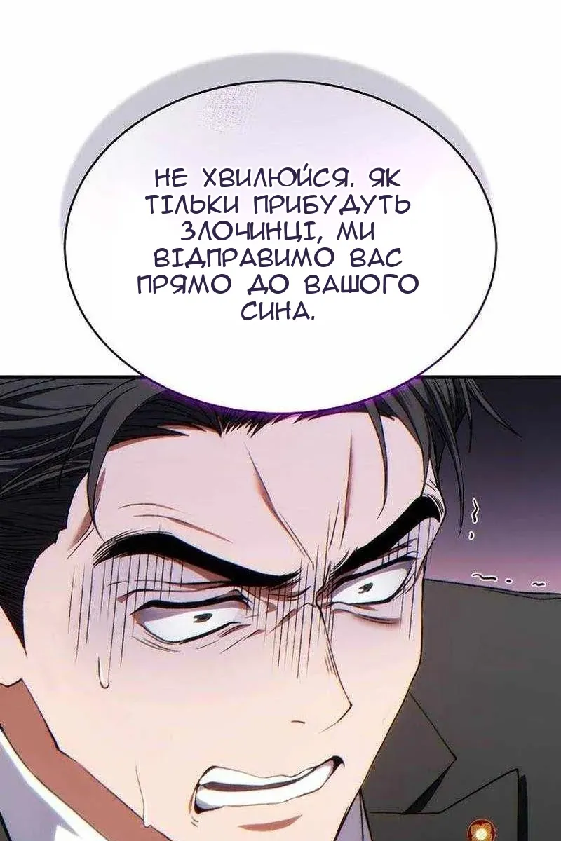 Сторінка 97