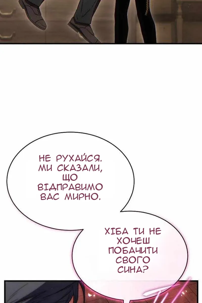 Сторінка 108