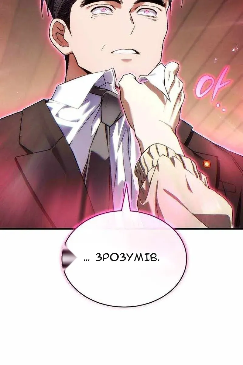 Сторінка 111