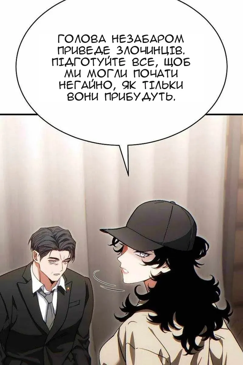 Сторінка 114