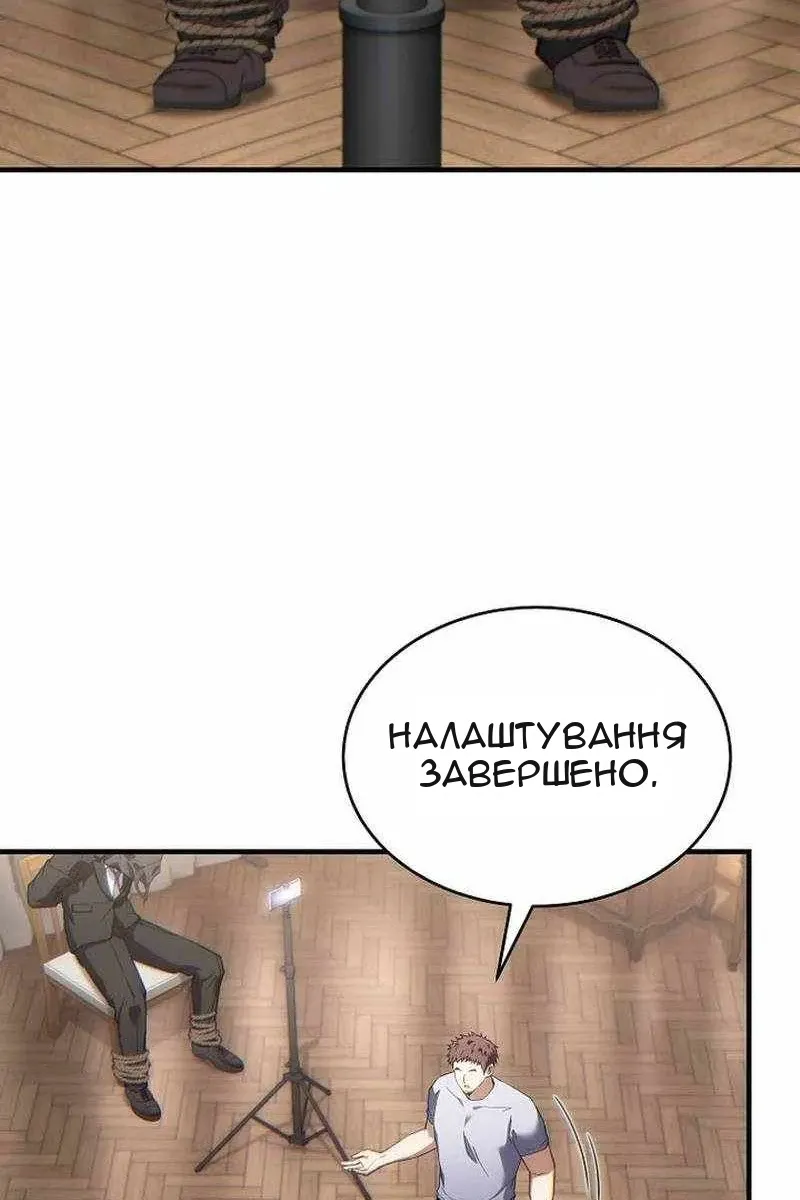 Сторінка 118