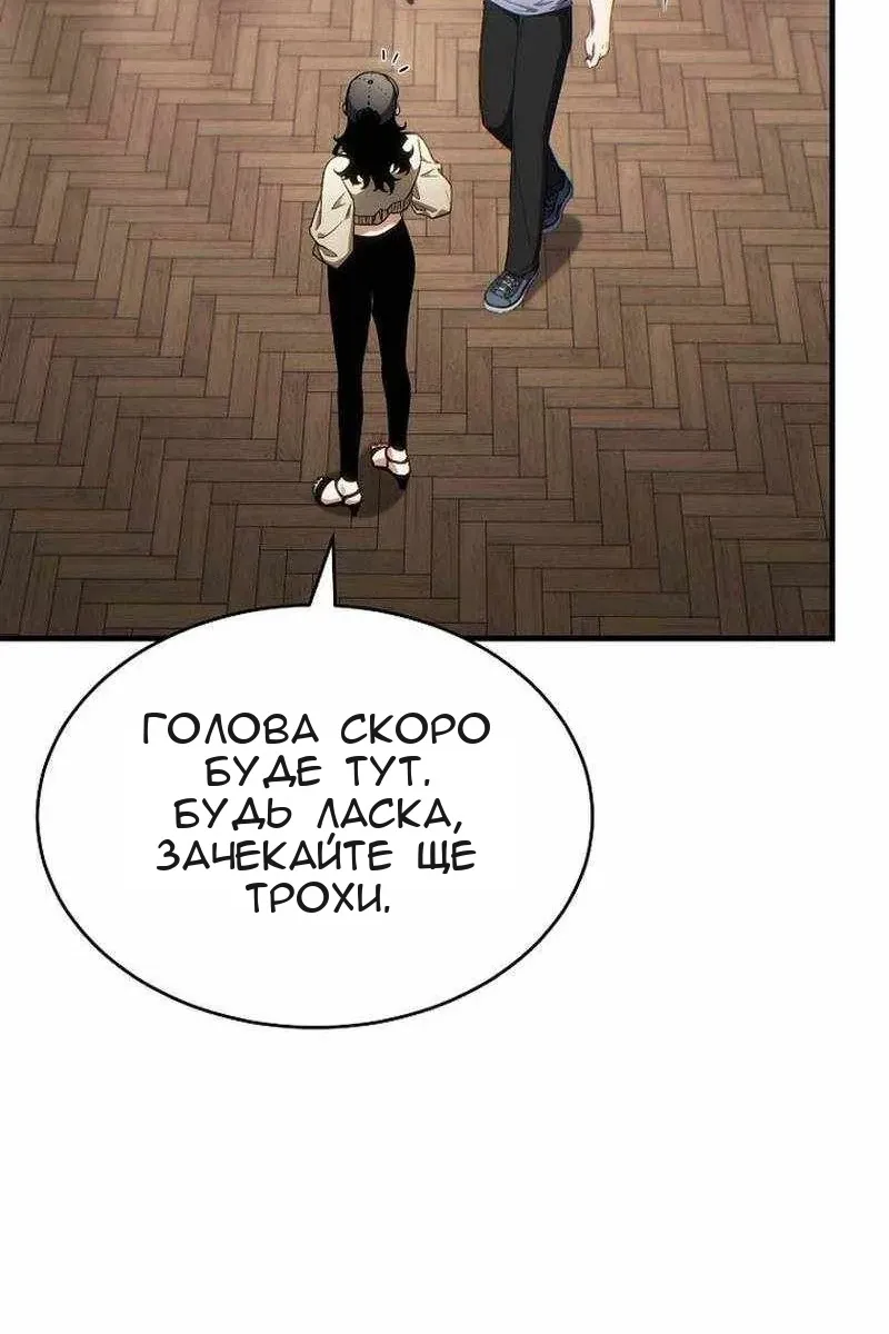 Сторінка 119