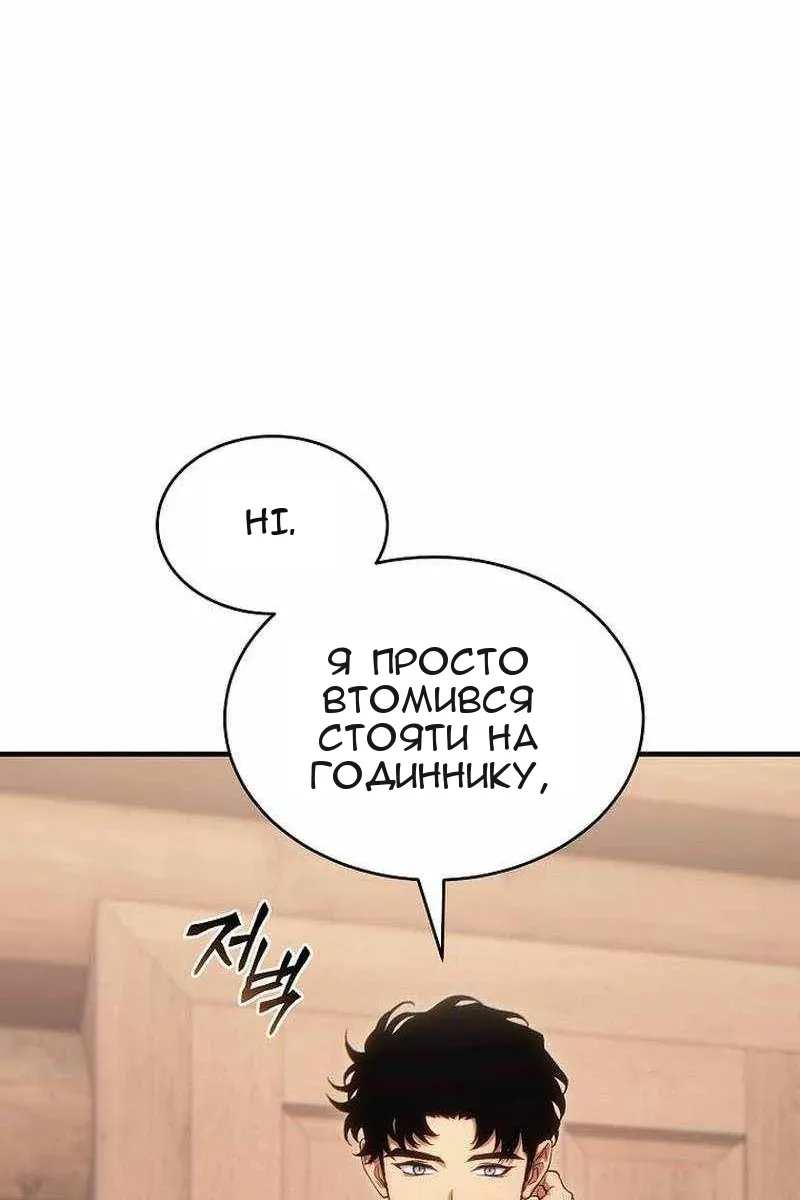 Сторінка 124