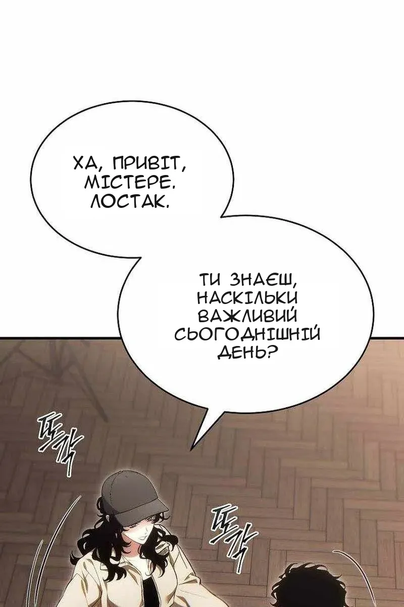 Сторінка 126