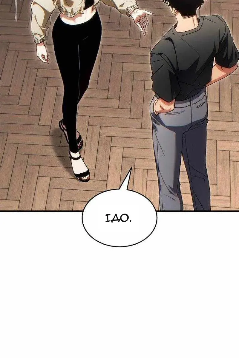 Сторінка 127