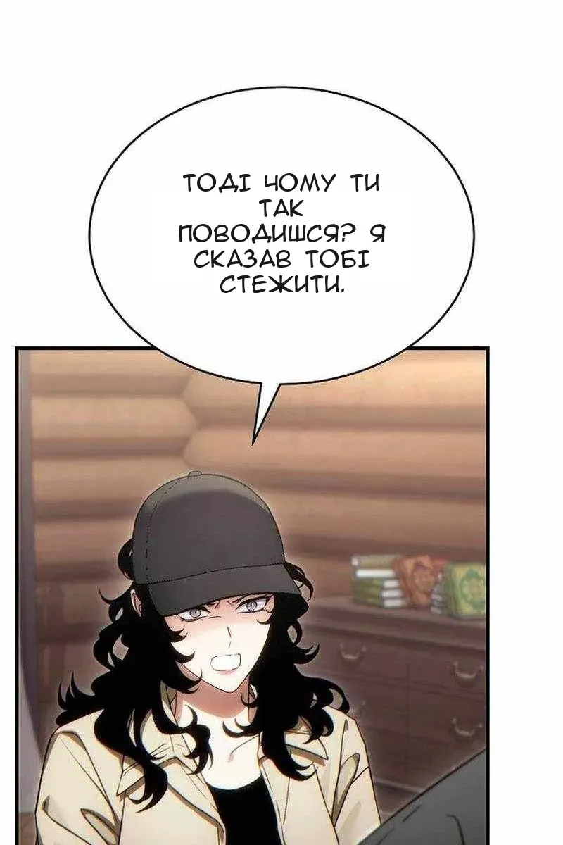 Сторінка 128