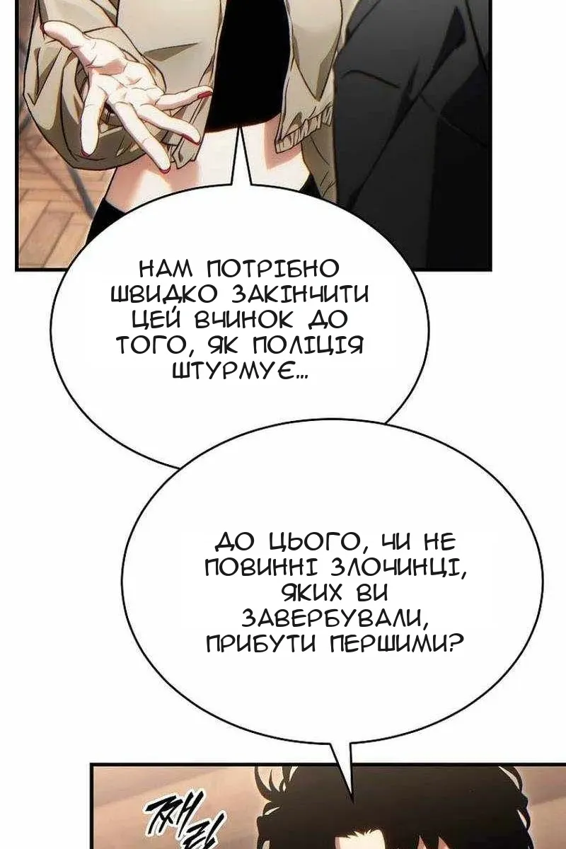 Сторінка 129