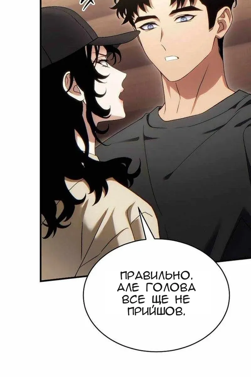 Сторінка 130