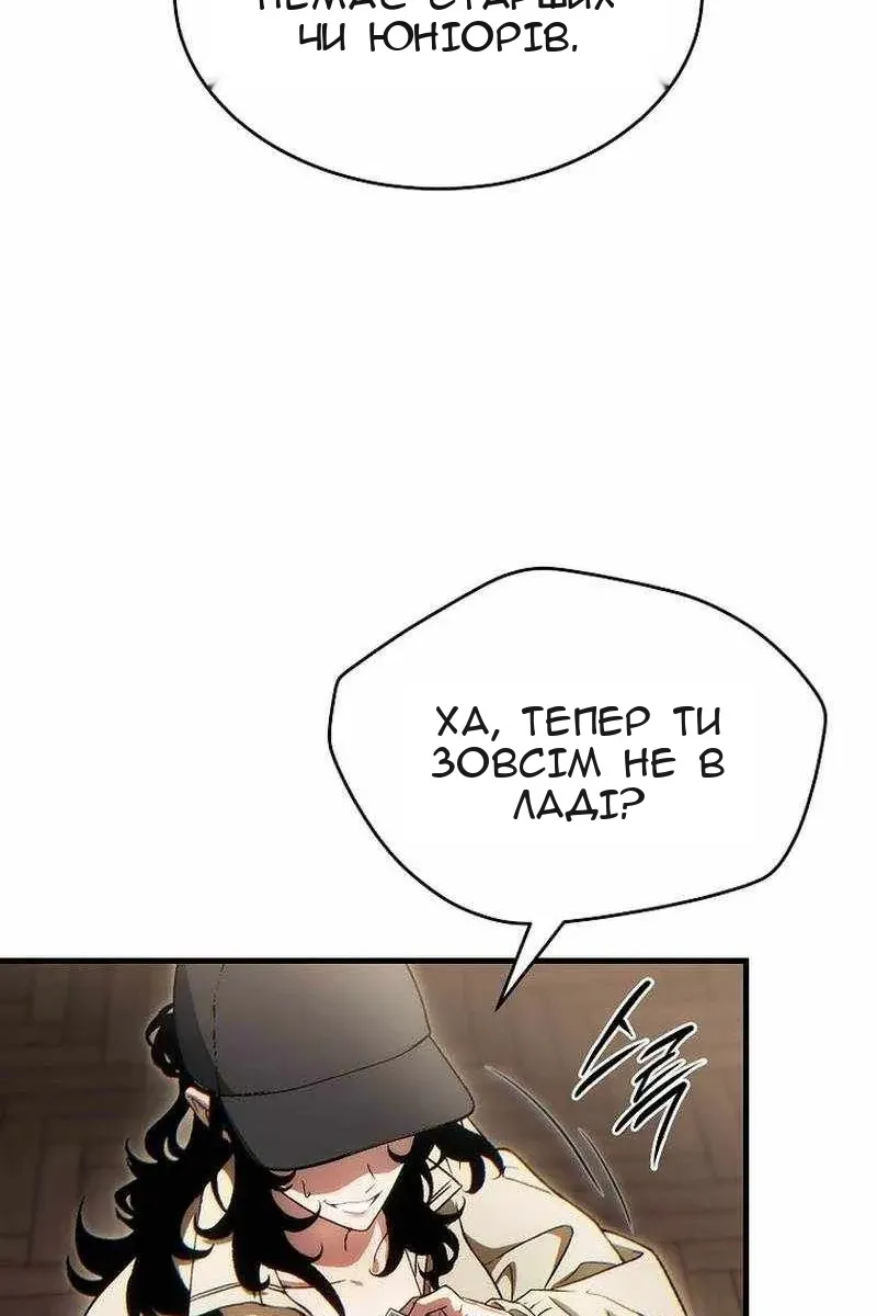 Сторінка 135
