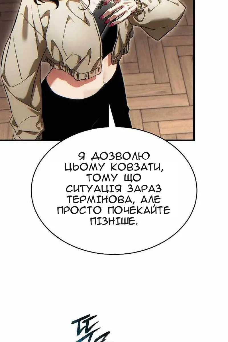 Сторінка 136