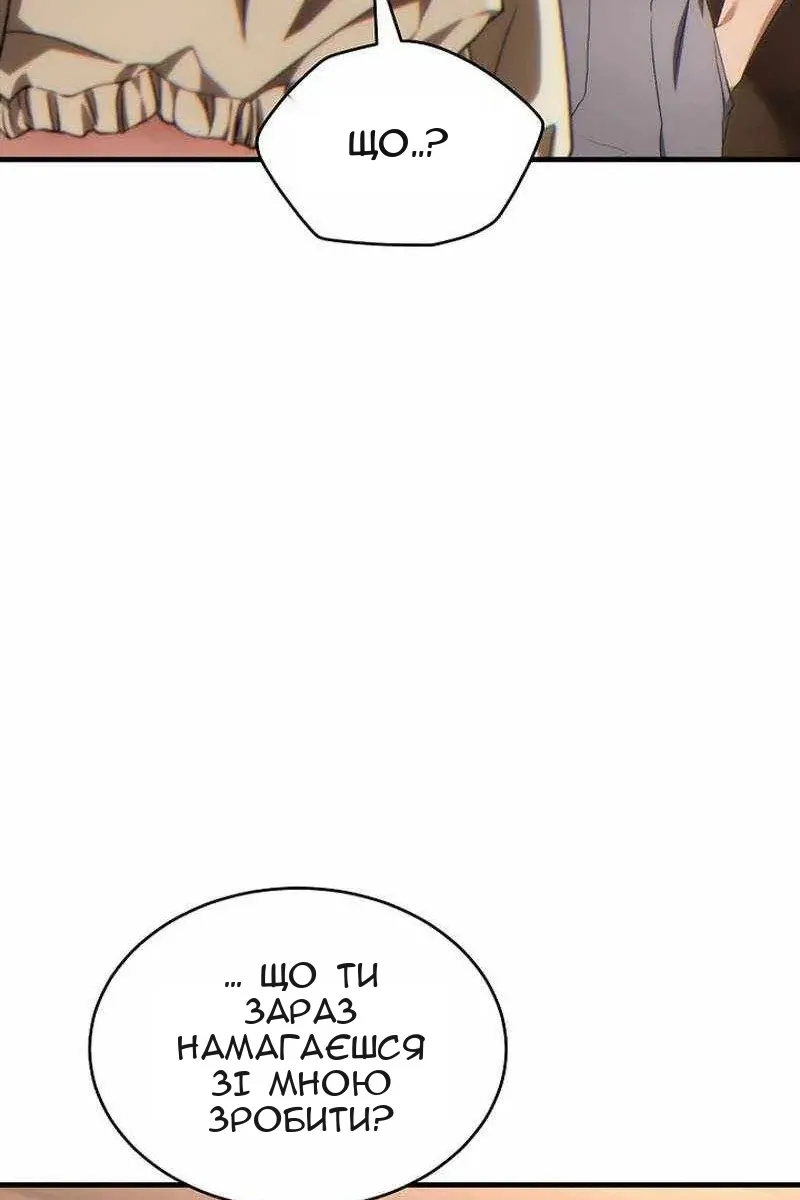 Сторінка 140